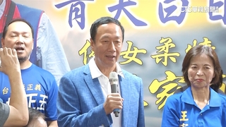 藍營參選人邀站台　郭台銘：除非國民黨不讓上台