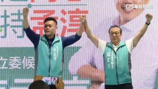 撼動屏東立委選情！　蘇震清.蘇清泉共組「在地聯盟」