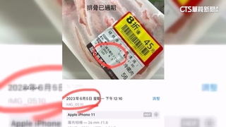 遭爆使用過期食材　嘉市府稽查懲處公托業者