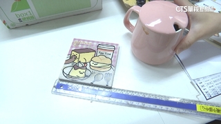 彰化「杯墊大」土地5106元標出　高出底價近49倍