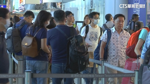 出國湧人潮！　桃機暑假首週末平均客運量近12萬人