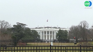 白宮不明粉末竟是古柯鹼　特勤局急追來源　