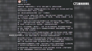 指張淑娟涉「晶華緋聞案」　周玉蔻.蔡玉真遭起訴