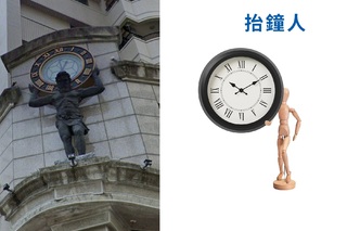 「抬鐘人」諧音哏引熱潮　 IKEA小編跟風 網笑翻：給小編加薪