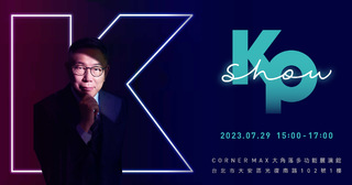 柯文哲要開唱了！　7/29開演唱會 門票8800元 堪比BLACKPINK最貴票價