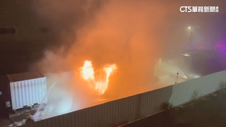 疑天熱高溫釀禍　台中綠能儲櫃悶燒損失百萬