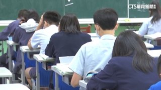 少子化嚴重！　0分也能上公立高中！？　減招刻不容緩