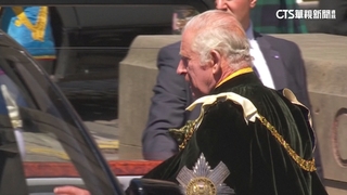 英王查爾斯三世　出席蘇格蘭舉行加冕禮