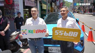 謝國樑出招解「基隆觀光痛點」　推城市代客泊車：觀光環境更友善