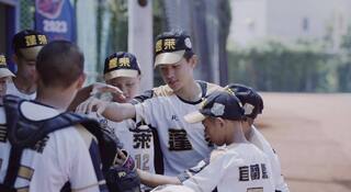 蓬萊國小赴美參賽經費不足　郭台銘承諾補足金費缺口　發文釣出張育成回覆