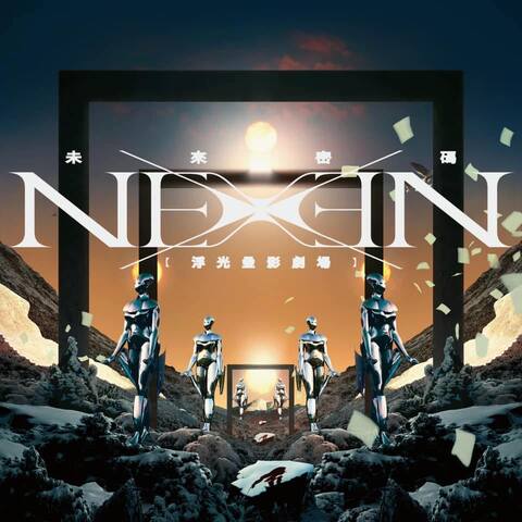 知名藝術家謝春德遭指控性侵13歲少女!北藝中心宣布中止合作