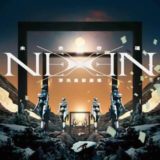 知名藝術家謝春德遭指控性侵13歲少女！北藝中心宣布中止合作