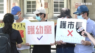 餵藥後續！　家長赴監院檢舉新北市　心疼兒「扯頭髮」