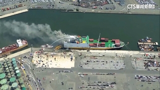 美東紐瓦克港貨船失火　2消防員殉職.5受傷