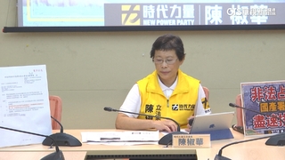 再追爐渣案　陳椒華爆：郭再欽疑再侵占國有地