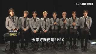 韓新生代男團EPEX半年來台3次　苦練中文寵粉