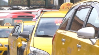 跳錶320收420元？！　小黃運將遭控坑外國人「小費」