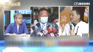 723關鍵日！郭辦否認參選　黃光芹曝觀望是否「換侯」