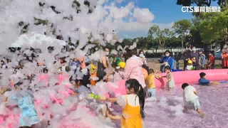 熱翻天！　屏東夏日泡泡趴登場　大小朋友「消暑」