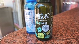 網路販售防蚊.殺蟲劑觸法　最高可罰30萬