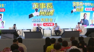 辯論會最想問侯啥？　柯笑：先確定他7/23後還在