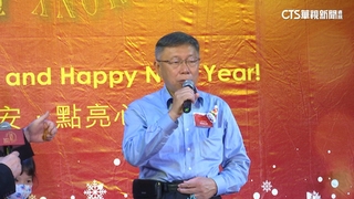 演唱會租不到北流！　柯：世態炎涼.「太監」解決掉