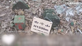 「谷關三雌」風景優美　專家提醒：岔路多易迷路