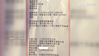 行人走在路上被車撞遭罰500　警：未靠邊通行