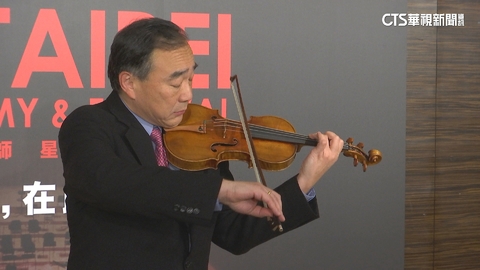 旅美小提琴家林昭亮遭控性騷 臉書首發文道歉