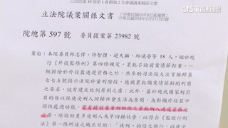殺警犯外役監爭議　立院下週臨時會協商列議程