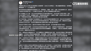 郭董批「都更危老已失控」　林右昌：別抹煞別人努力