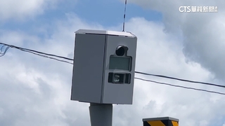 台南「測速王」發威！取締數居冠　3年半賺6800萬