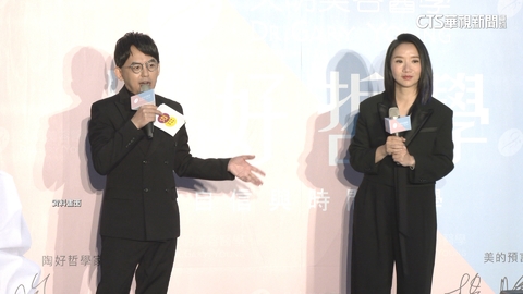 捲性騷列「他字案被告」 黃子佼:尊重司法調查