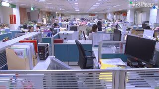 公司取消結婚禮金換「這福利」資深員工心寒　網友卻給出不同看法