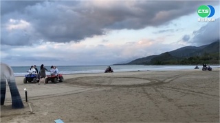 花蓮縣府禁止沙灘車活動　沙灘上行駛最高可開罰5萬