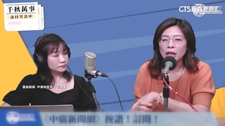 暗指鄭麗文？　稱「挑撥是大忌」　金溥聰：膿包要擠出來