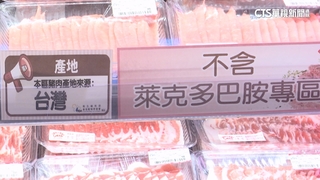 抽驗市售豬肉！食藥署公布檢驗結果　「21項乙型受體素」抽驗均合格