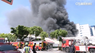 塑美貝廠大火　附近科技廠緊急停工疏散