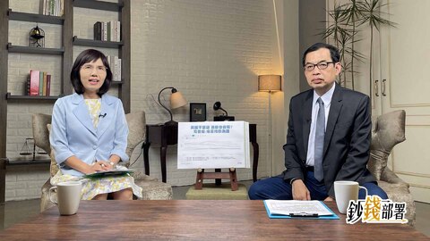 億元教授推這2檔「長期投資」 債券ETF注意2眉角