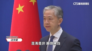 北約公報罕見15次「點名」　中國怒：引發新冷戰