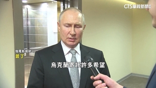 普丁：援烏重武不影響戰局　拜登反嗆俄敗仗已現