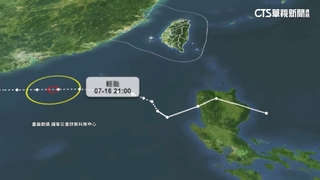 15縣市「高溫示警」　泰利颱風最快今生成