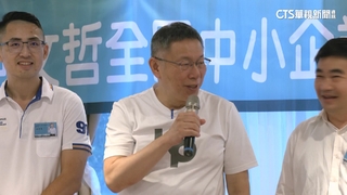 出席挺柯餐會　宣昶有稱父宣明智出手助「藍白合」