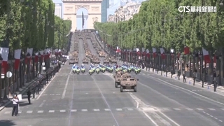 4.5萬警力上陣！　法國低調迎國慶避免再暴動