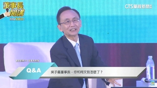 吳子嘉批大頭症傳訊已讀不回　柯P：不可能每條都回