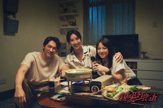 華視《親愛壞蛋》接棒登場　探討上流家庭不為人知的秘密