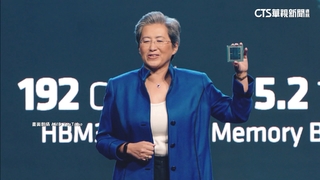 「半導體女王」蘇姿丰17日訪台　童年萌照曝光