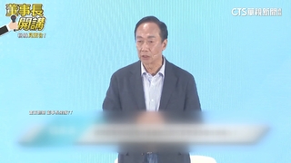 侯友宜民調低迷輸賴柯　郭董：民意大於黨意