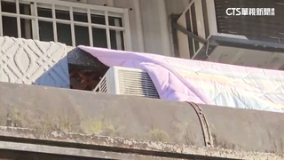 過熱？　冷氣室外機管線起火　延燒陽台棉被