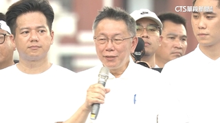 「非綠陣線」首同場　郭.柯距離僅2公尺但未交談